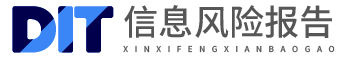 网信大数据报告查询