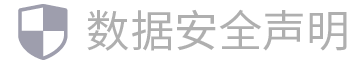 网信大数据报告查询系统提供：个人网信大数据报告查询，网贷申请记录查询，逾期记录查询、网信黑名单查询、个人失信记录查询、异常申请记录查询，快速了解个人大数据风险。